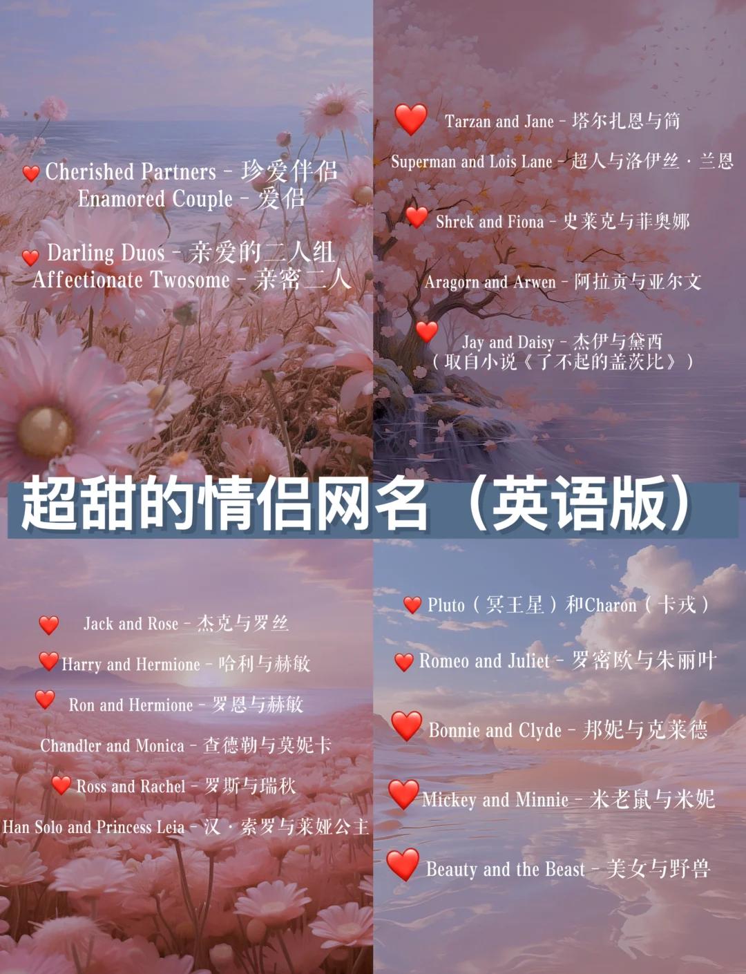 免费男女名字配对测试怎么用的简单介绍 免费男女名字配对测试怎么用的简单介绍
