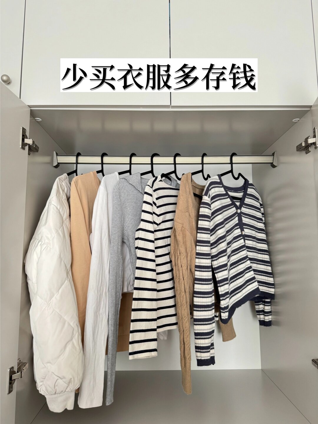 衣服买多了是消耗自己的福气吗(衣服买多了是消耗自己的福气吗知乎)