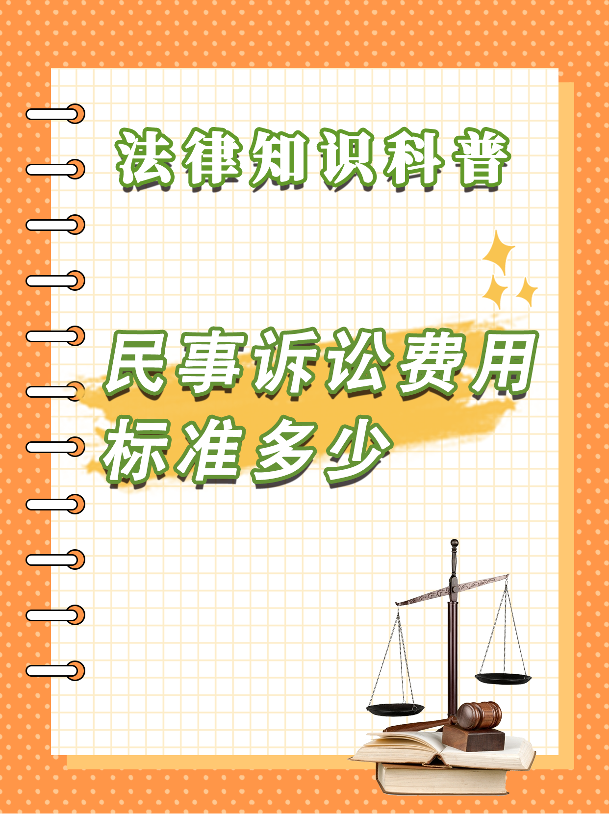 自动姓名成本(自动取名名字的功能)