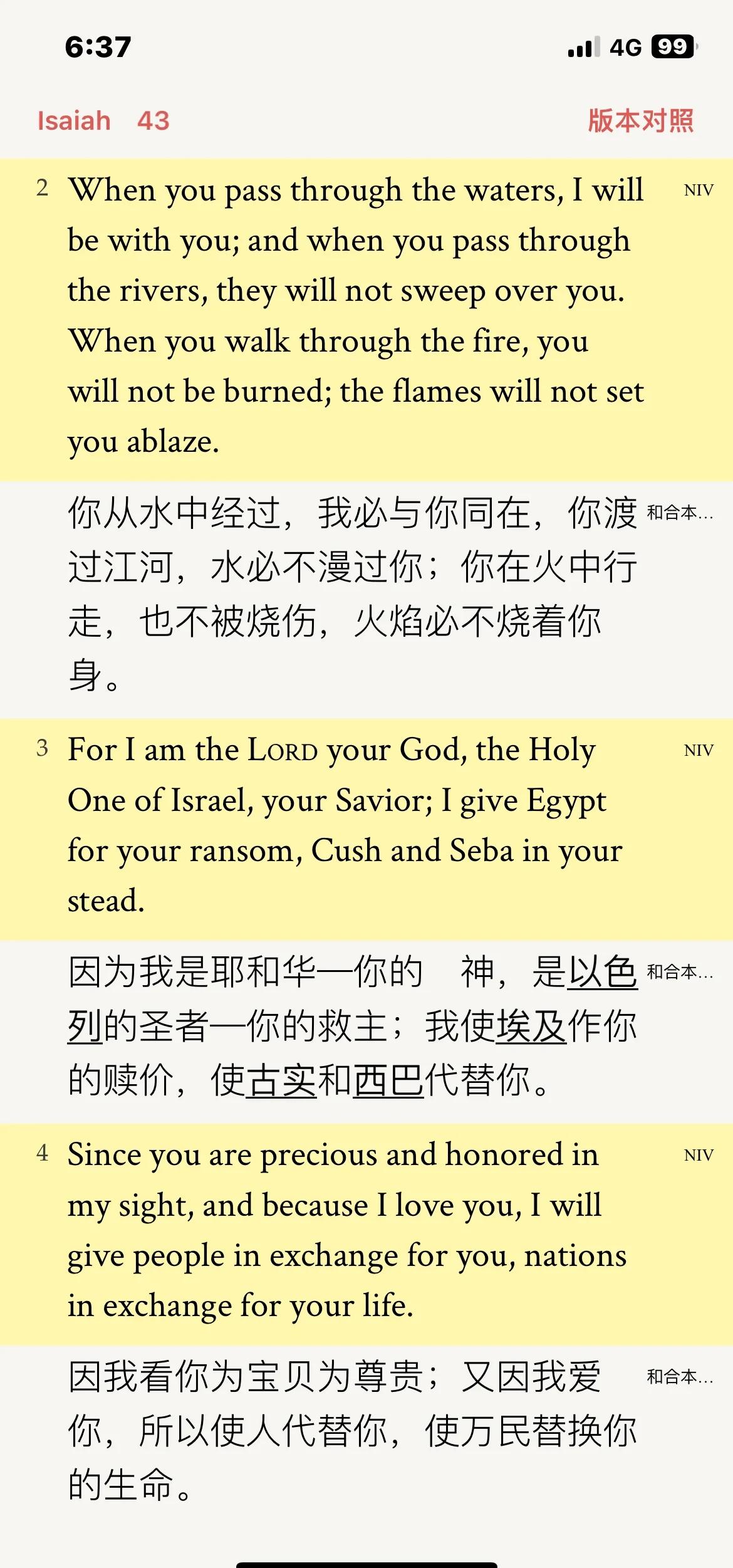 圣经中神对占卜的警告有哪些(圣经预言很准)