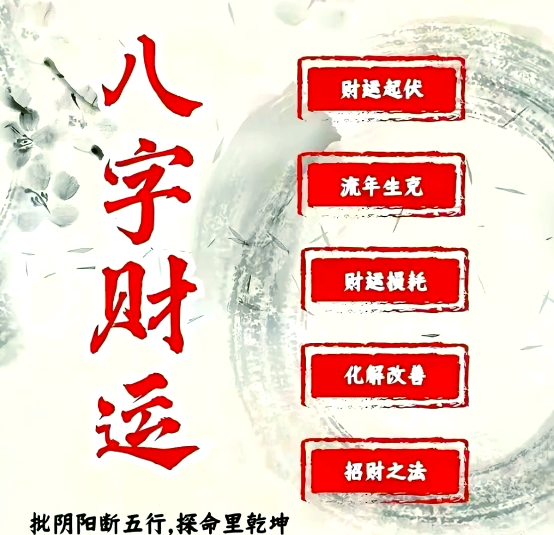 姓名与八字匹配测算(姓名测试缘分配对免费) 姓名与八字匹配测算(姓名测试缘分配对免费)