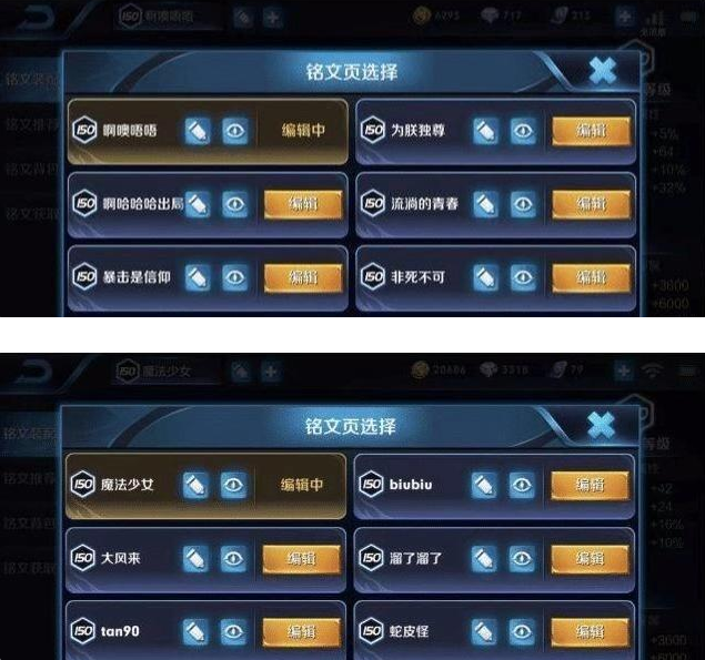情侣取名(情侣取名大全)