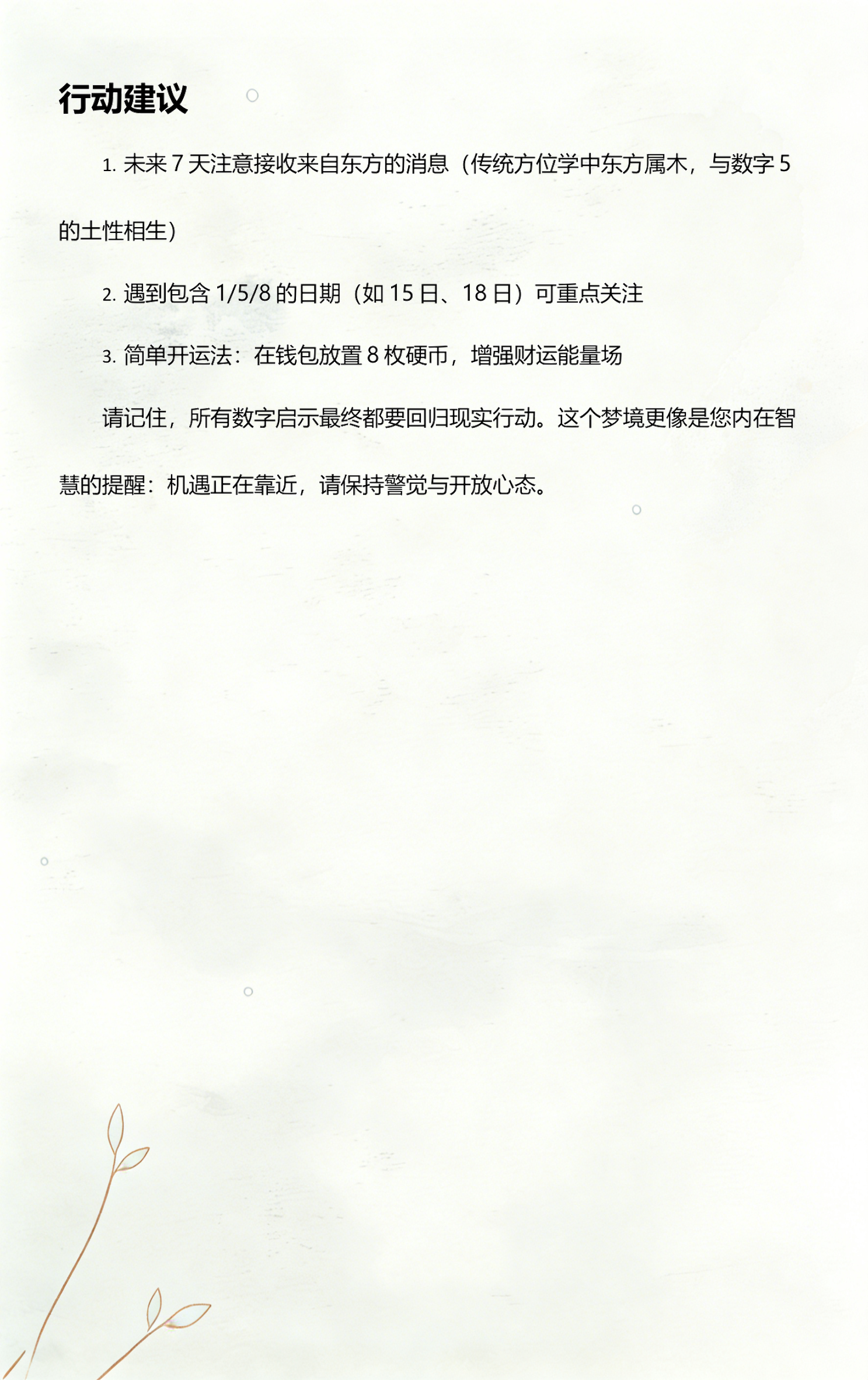 周公解梦大全免费版梦境(周公解梦大全查询大全免费梦)