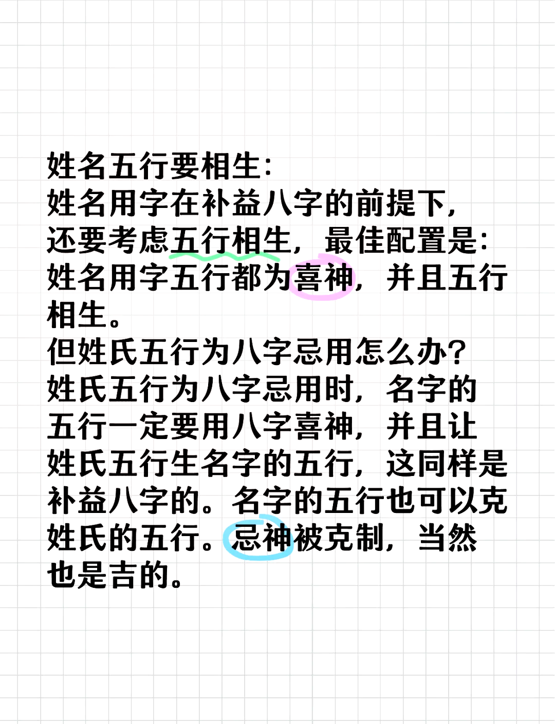 百家姓张姓有多少人口啊(百家姓张姓有多少人口啊图片)