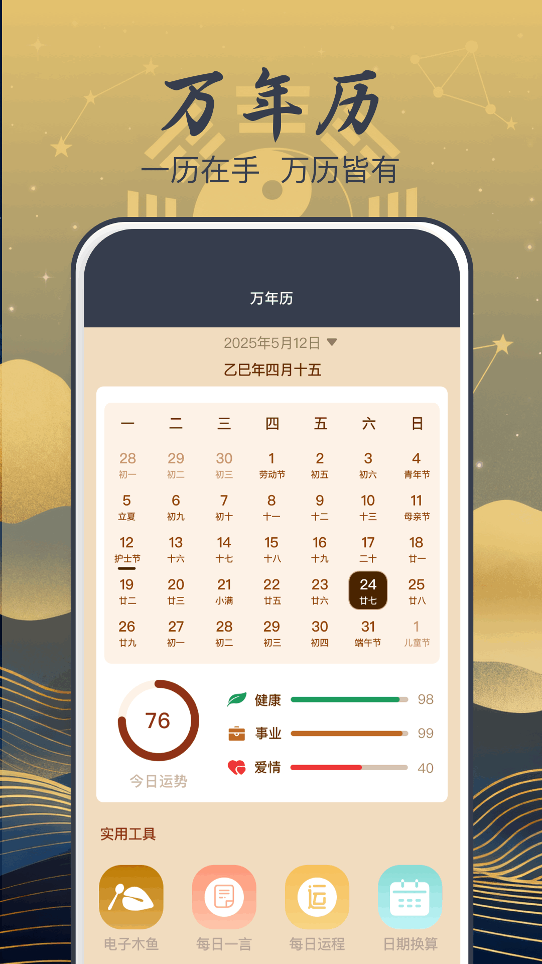 奇门遁甲排盘网页版(奇门遁甲排盘在线排盘华易网)