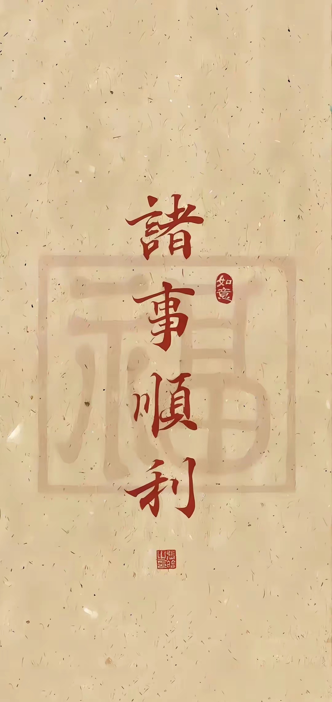 测试今天运气好不好(测试今天运气好不好怎么看)