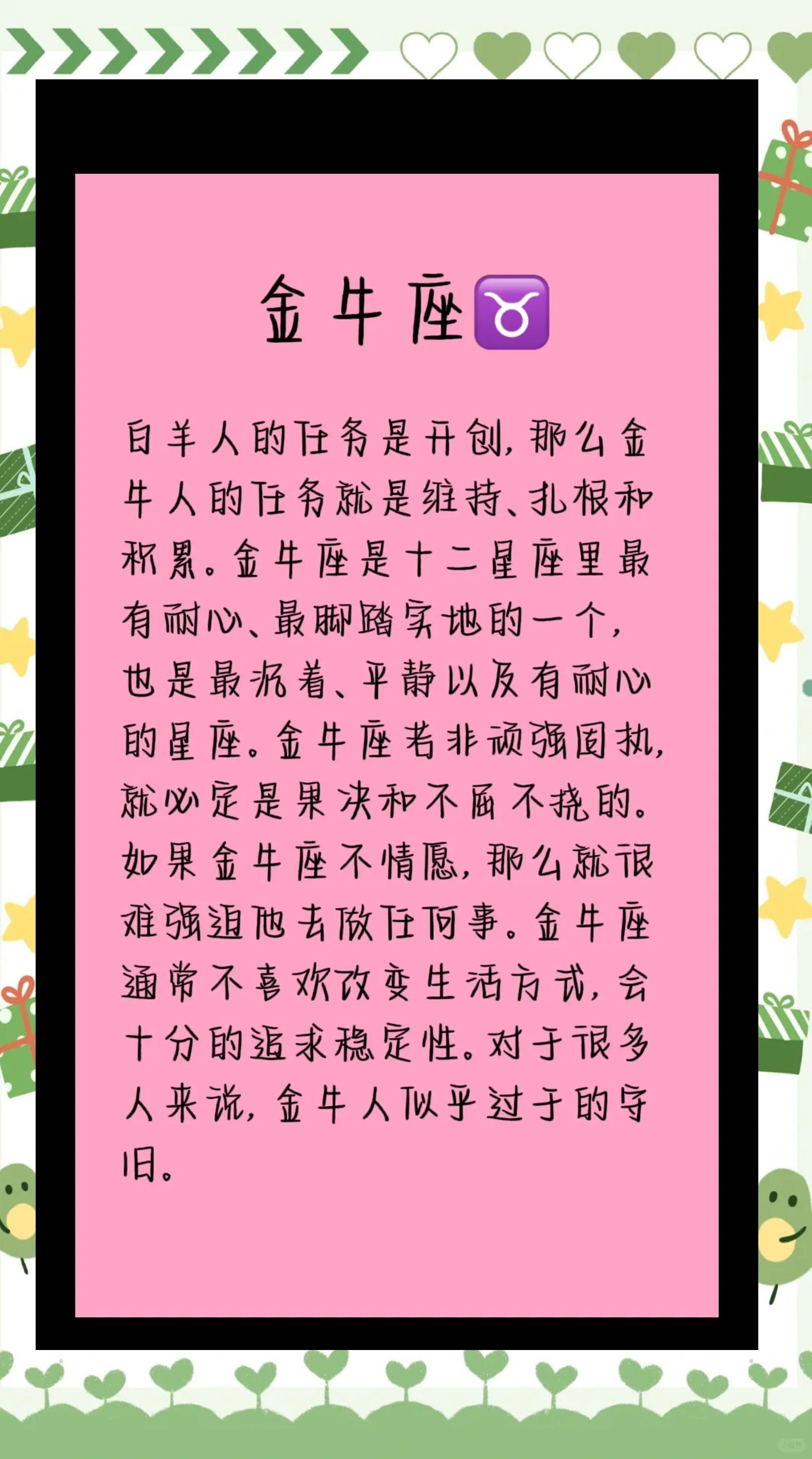 金牛座2026下半年运势大揭秘(金牛座2026年下半年财运怎么样)