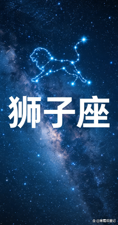 狮子座2026年必有一难(狮子座2026年遇到什么困难) 狮子座2026年必有一难(狮子座2026年遇到什么困难)