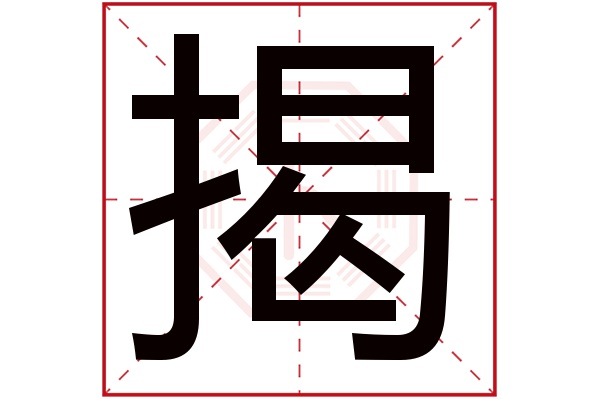 姓名打分查询免费卜易居(姓名打分查询免费 卜易居) 姓名打分查询免费卜易居(姓名打分查询免费 卜易居)