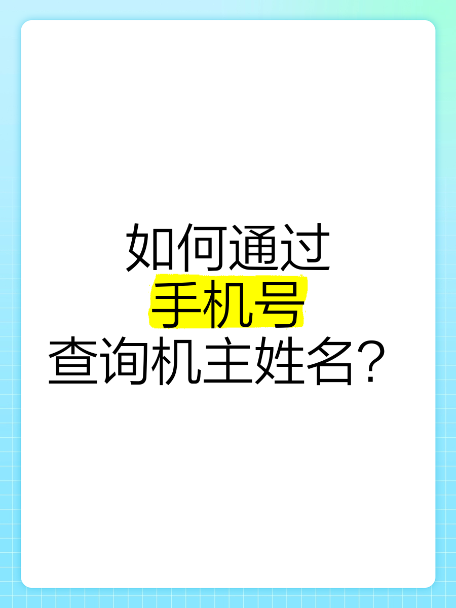 测试姓名免费查询(姓名测试免费入口网址)