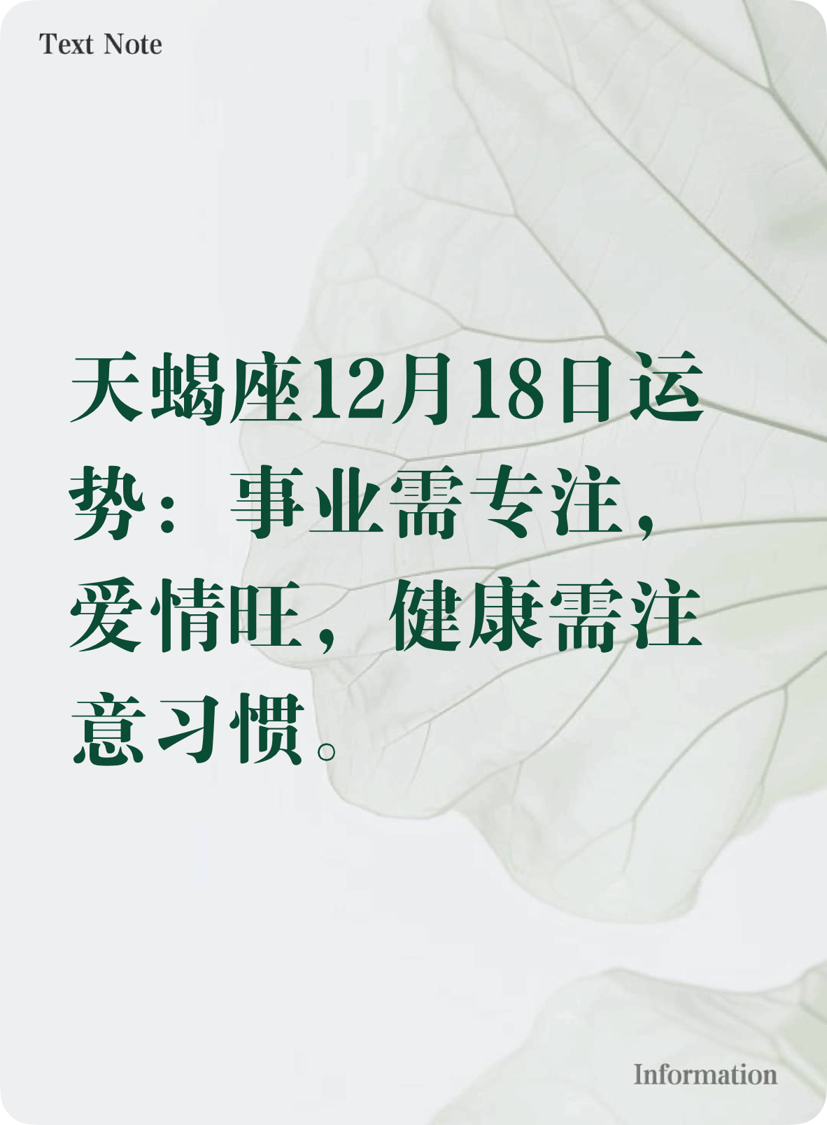 天蝎2025年各月运势(2025天蝎双子运势变化)