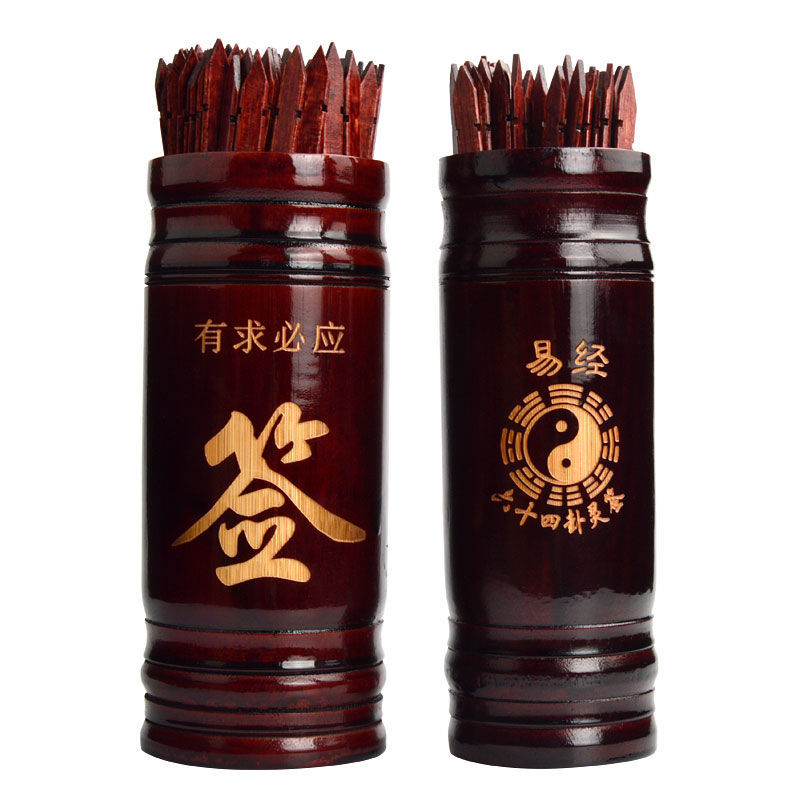 关于占卜抽签哪个比较灵验的的信息