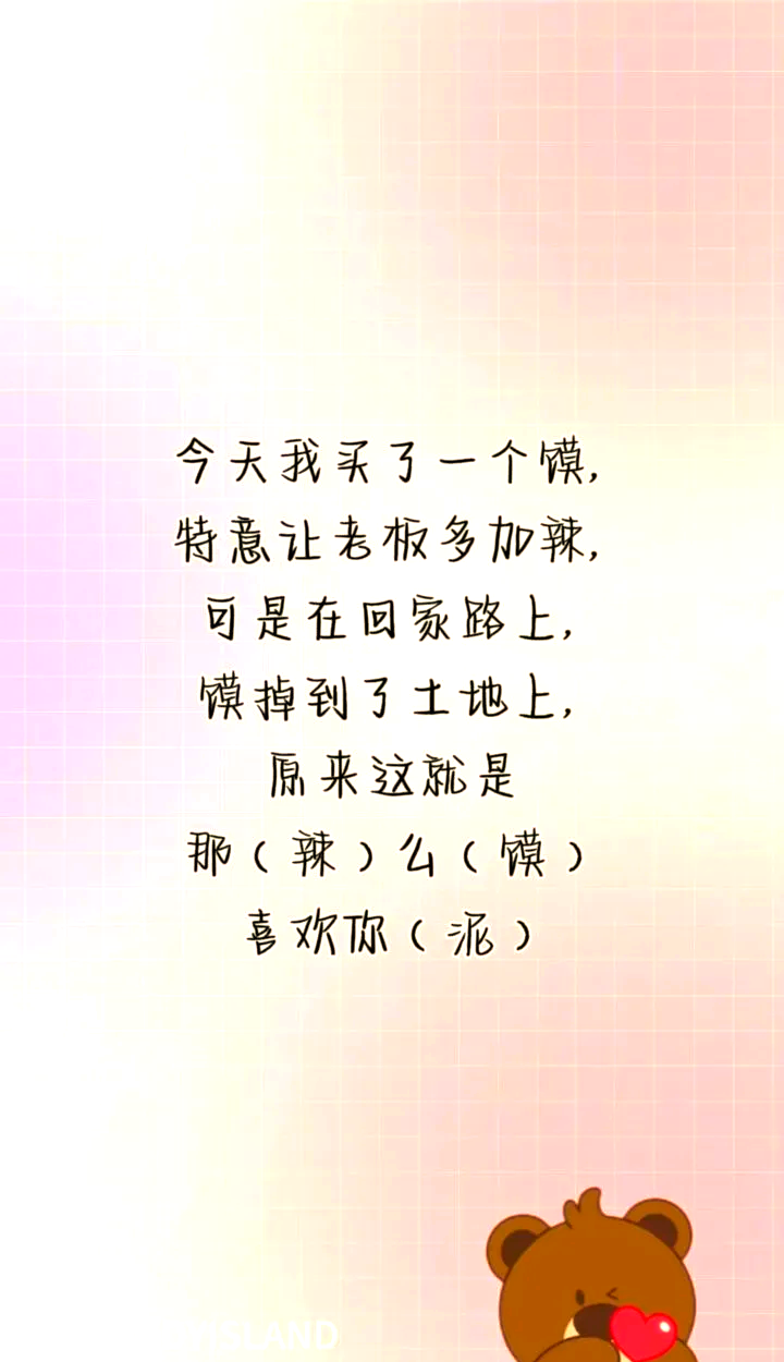 有关姓氏的土味情话(最经典最土的土味情话) 有关姓氏的土味情话(最经典最土的土味情话)