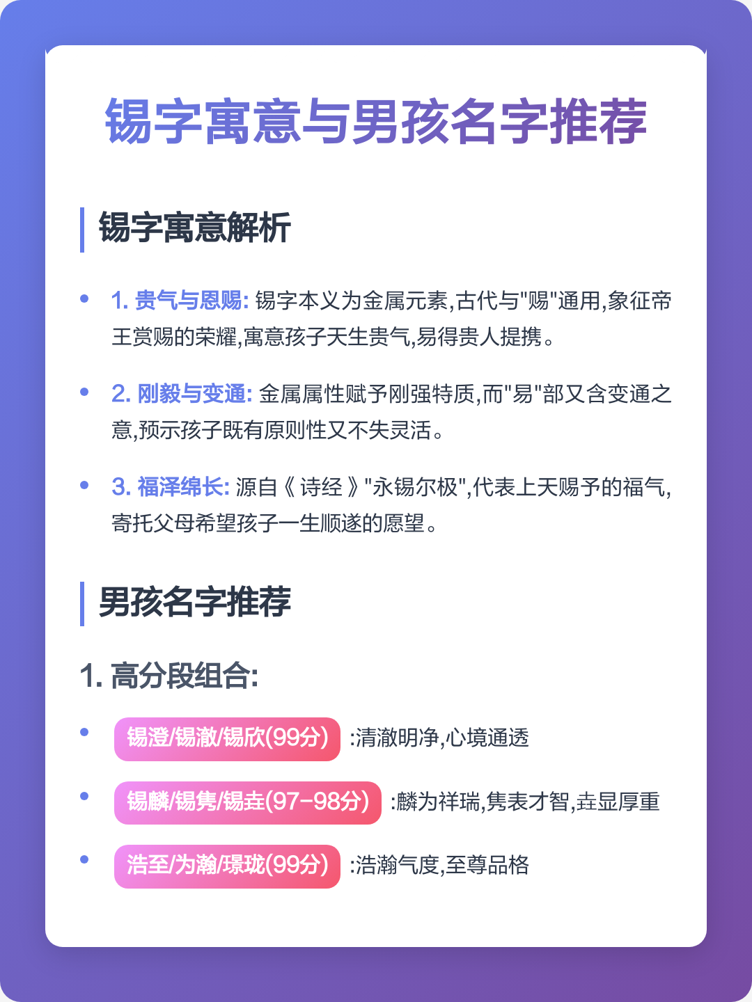 完整版名字(擒敌拳十六动完整版名字)