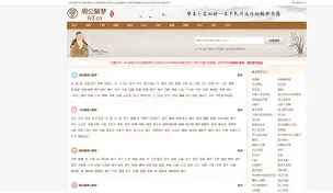 2345周公解梦原版免费瓜苗(2345周公解梦原版免费瓜苗煮饺子)