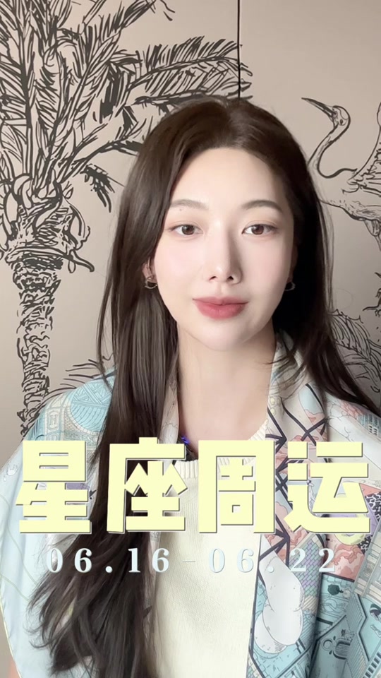 星座运势双鱼座本周运势如何呢(星座运势双鱼座本周运势如何呢女生) 星座运势双鱼座本周运势如何呢(星座运势双鱼座本周运势如何呢女生)