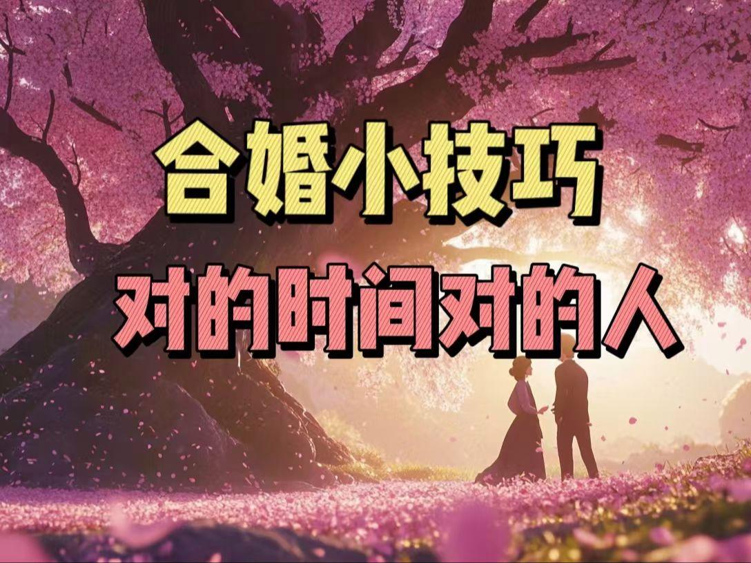 怎样查看夫妻星(夫妻星如何看配偶的相貌)
