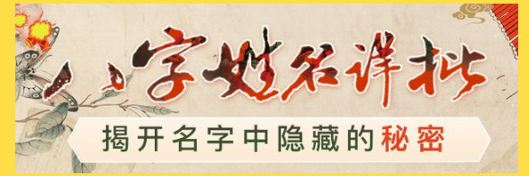 姓名测试免费分析(姓名测试免费评分1518) 姓名测试免费分析(姓名测试免费评分1518)