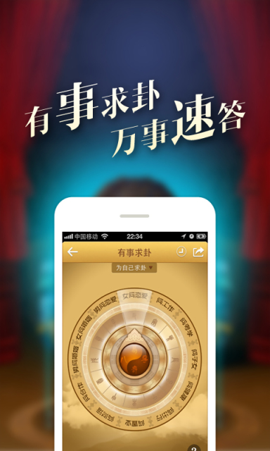 在线卜卦求签(在线求签避坑秘诀)