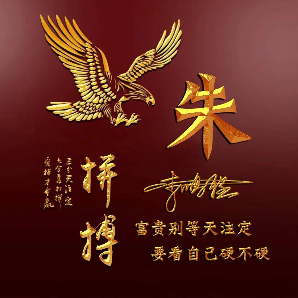 公众号姓氏如何(公众号姓氏头像大全)