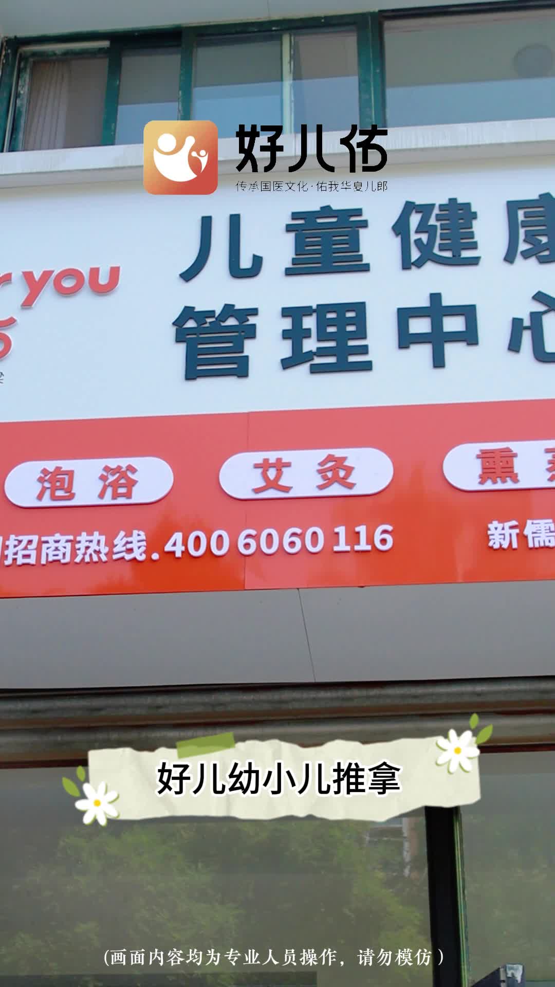 健康管理中心起名(健康管理公司取名推荐) 健康管理中心起名(健康管理公司取名推荐)
