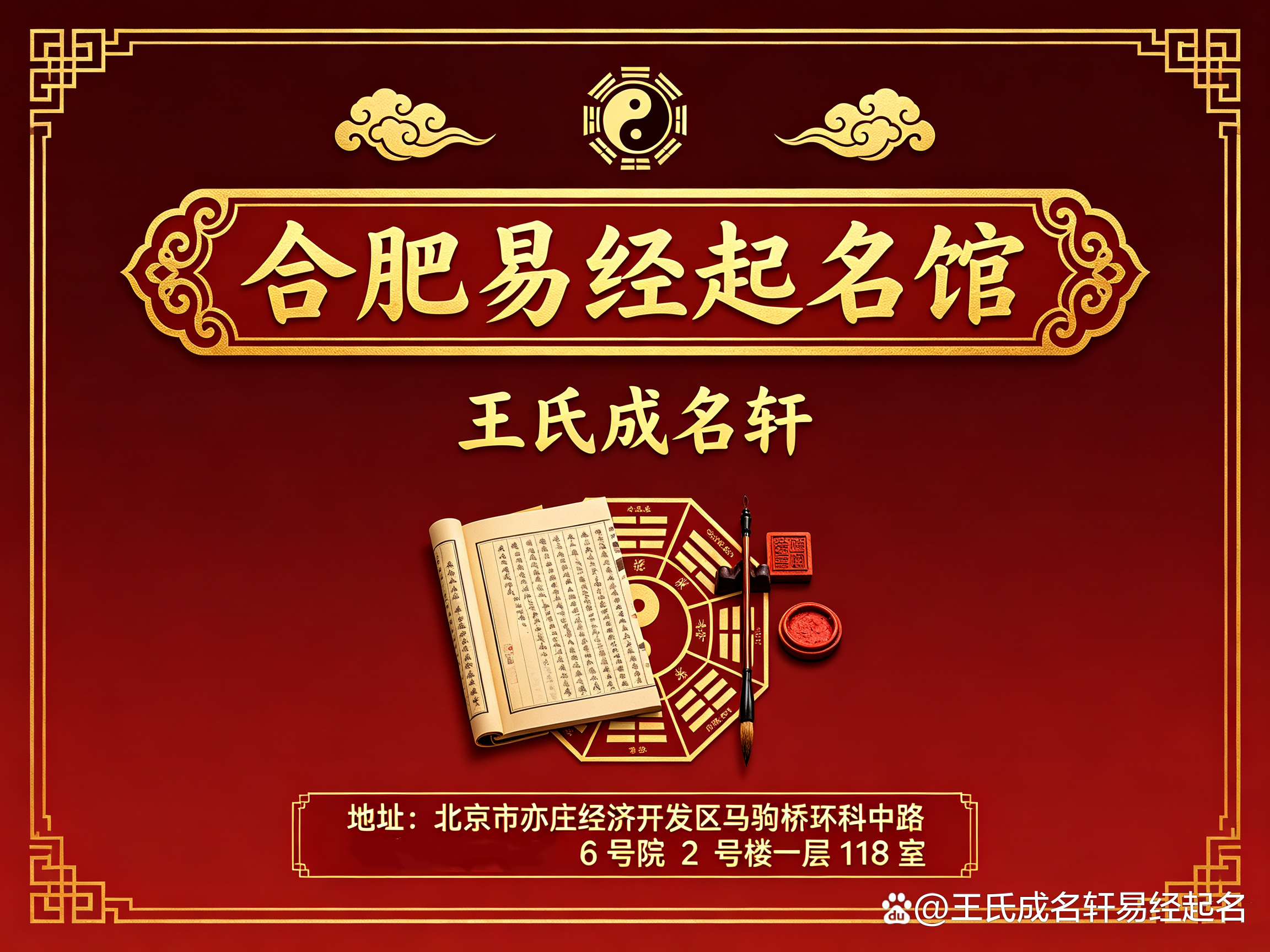 起名可信吗(豆包起名可信吗) 起名可信吗(豆包起名可信吗)