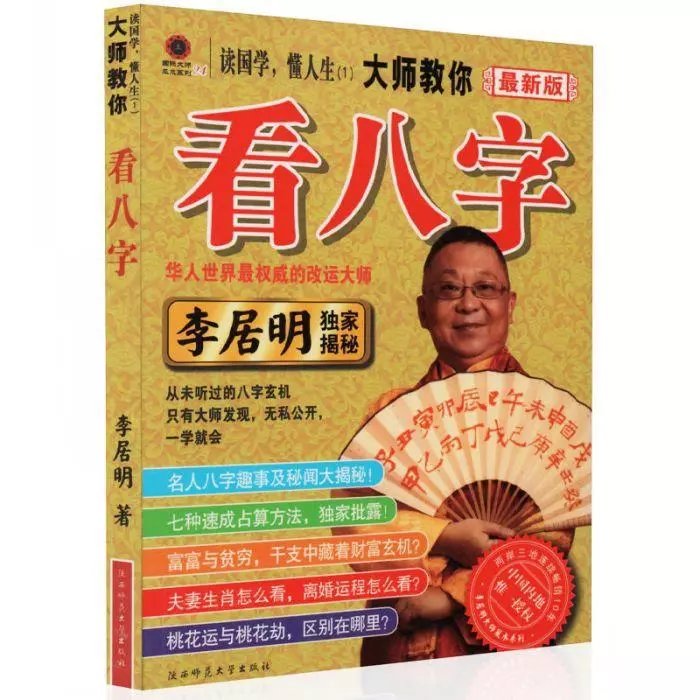 算命生辰八字婚姻事业详解(生辰八字算命能查婚姻历史吗) 算命生辰八字婚姻事业详解(生辰八字算命能查婚姻历史吗)