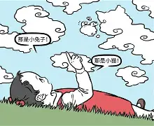 张云开女孩名好吗(张云开名字寓意解析) 张云开女孩名好吗(张云开名字寓意解析)
