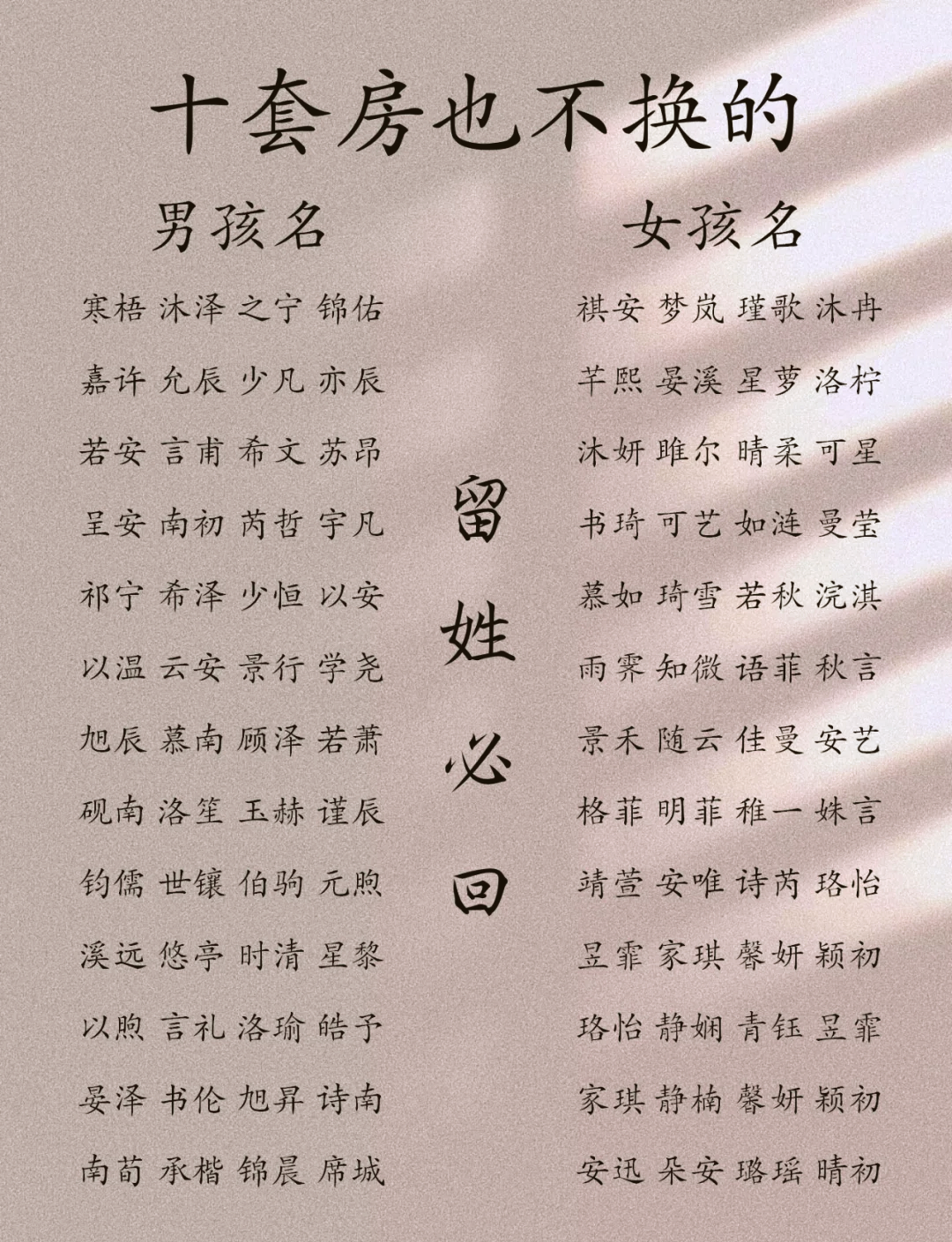 深度姓名靠谱吗(免费2026姓名评估工具)