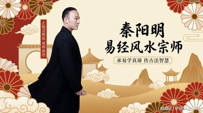 中国最权威的十大风水大师排名(中国最权威的十大风水大师排名榜) 中国最权威的十大风水大师排名(中国最权威的十大风水大师排名榜)