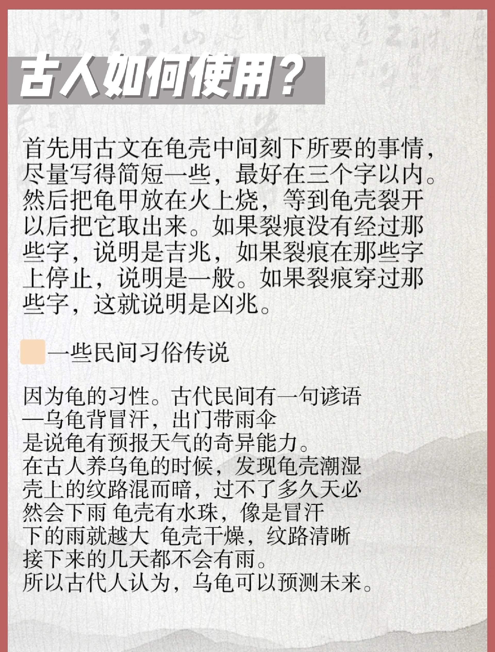占卜的方法(用三枚铜钱占卜的方法)