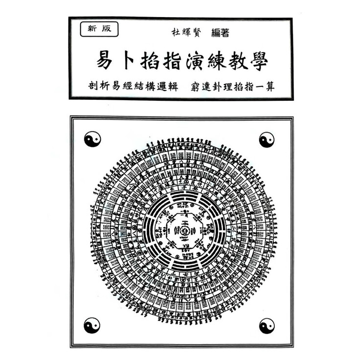 八字详批卜易居(卜易居八字排盘下载安装)
