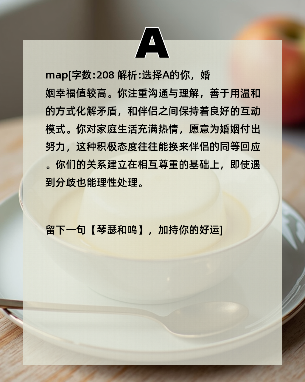 名字婚姻测试最准确的(名字婚姻测试最准确的是哪一个)