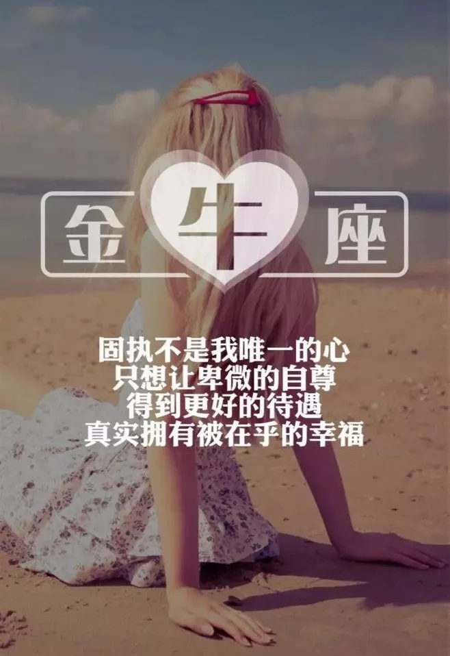 搜狐星座运势最新运势(搜狐星座网最新运势入口)