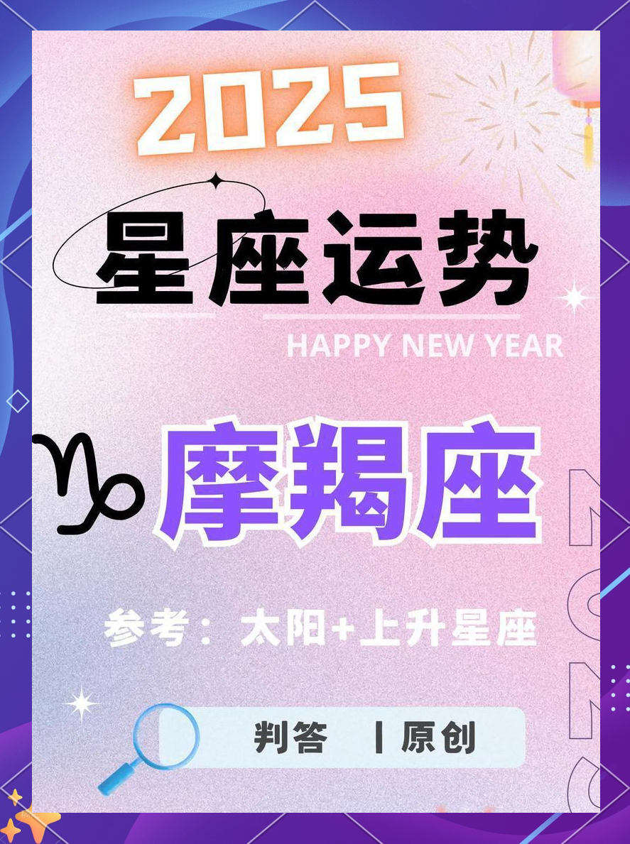 星座运势每天更新(星座运势每天更新查询) 星座运势每天更新(星座运势每天更新查询)