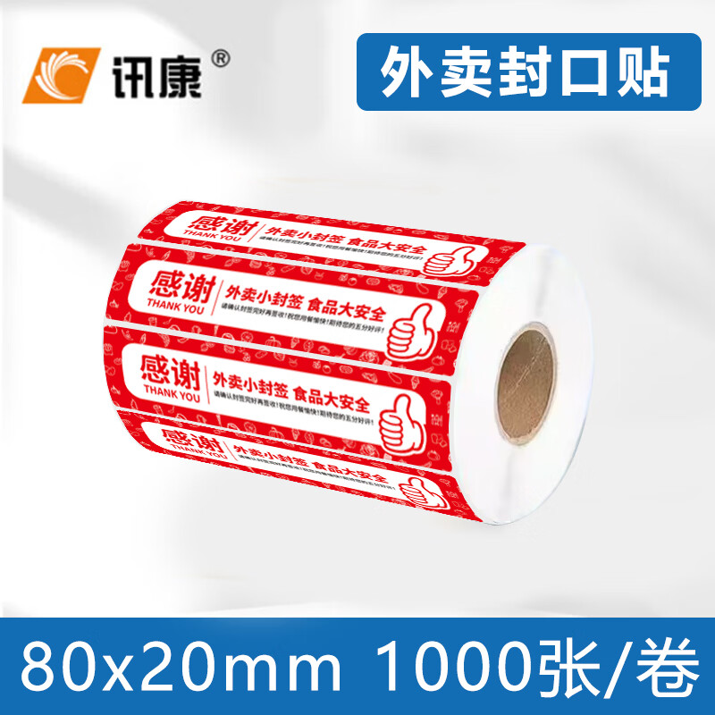 八十签上签(八十签上签怎么解)