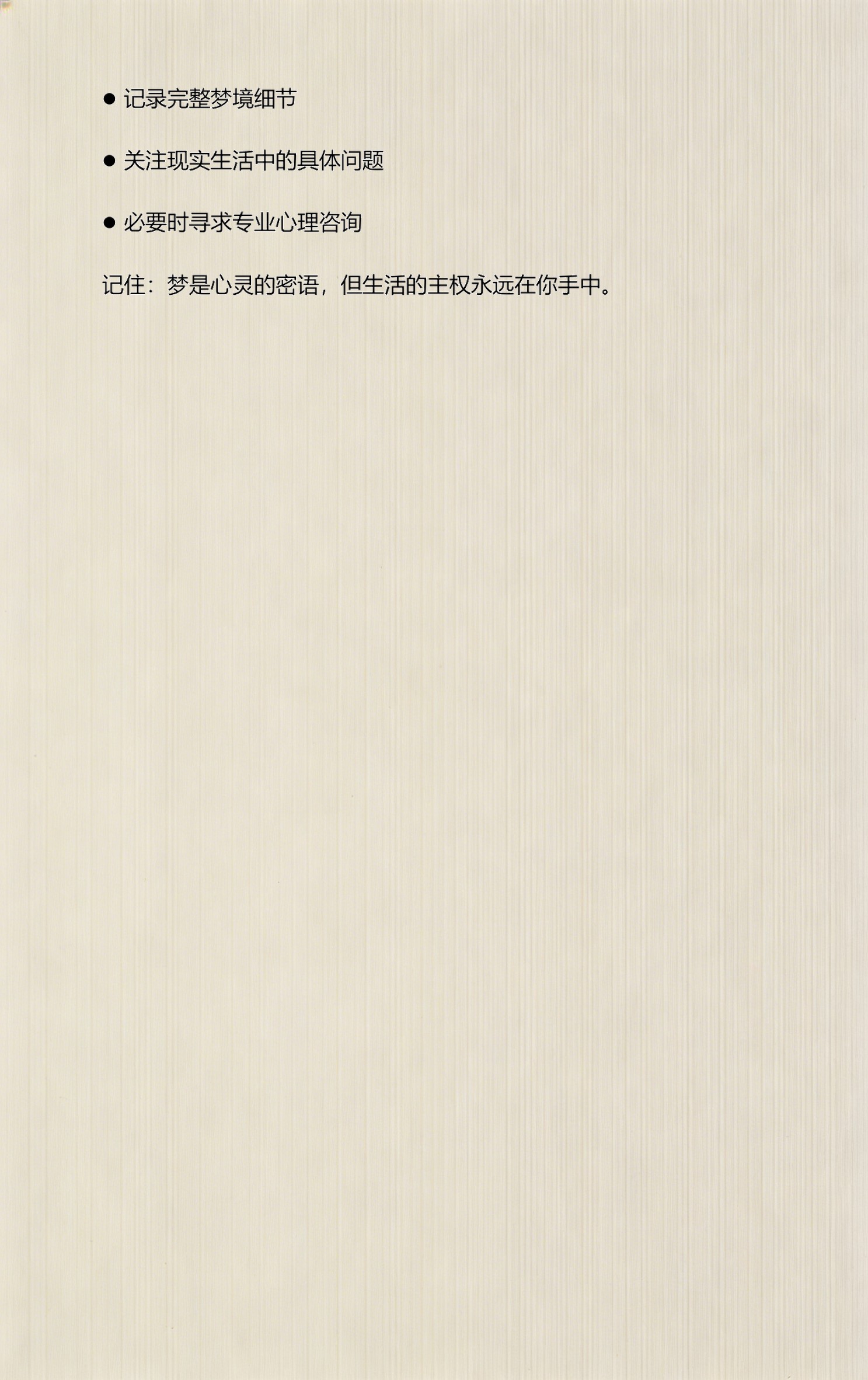 周公解梦免费旧版原文(周公解梦原版旧版2345免费) 周公解梦免费旧版原文(周公解梦原版旧版2345免费)