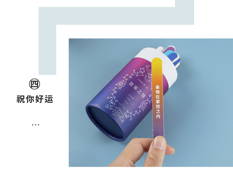 免费占卜抽签怎么玩游戏的(免费占卜抽签怎么玩游戏的视频)