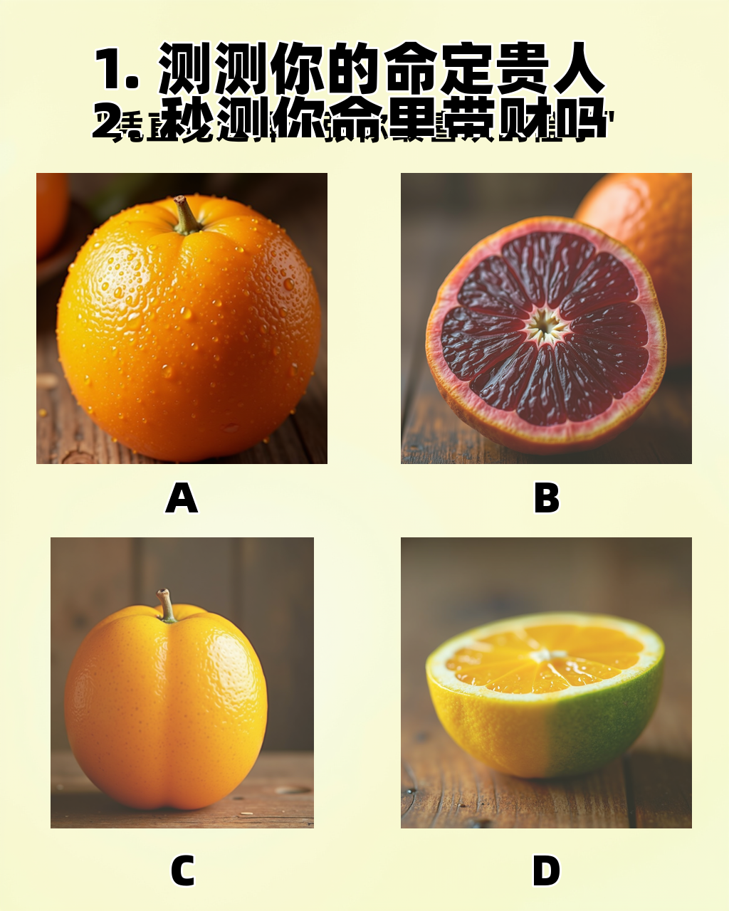 八字缺什么怎么看的(八字缺什么怎么看的出来)