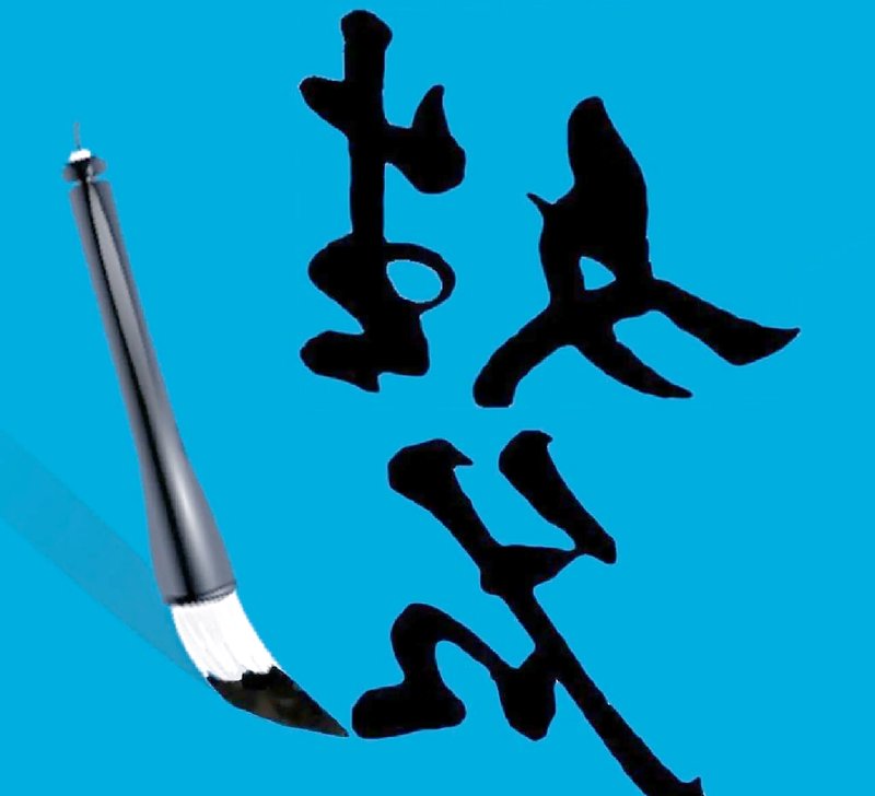 名字打分免费起名字(2026免费姓名打分评测)