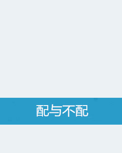 输入名字测两人配不配(测两人名字能不能在一起)