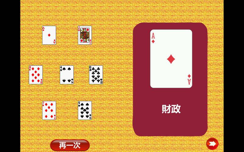 占卜软件下载手机版(占卜大师软件下载) 占卜软件下载手机版(占卜大师软件下载)