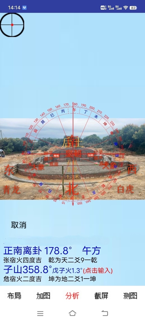 中国风水学墓地风水分析(墓地风水学最早出现在哪个朝代) 中国风水学墓地风水分析(墓地风水学最早出现在哪个朝代)
