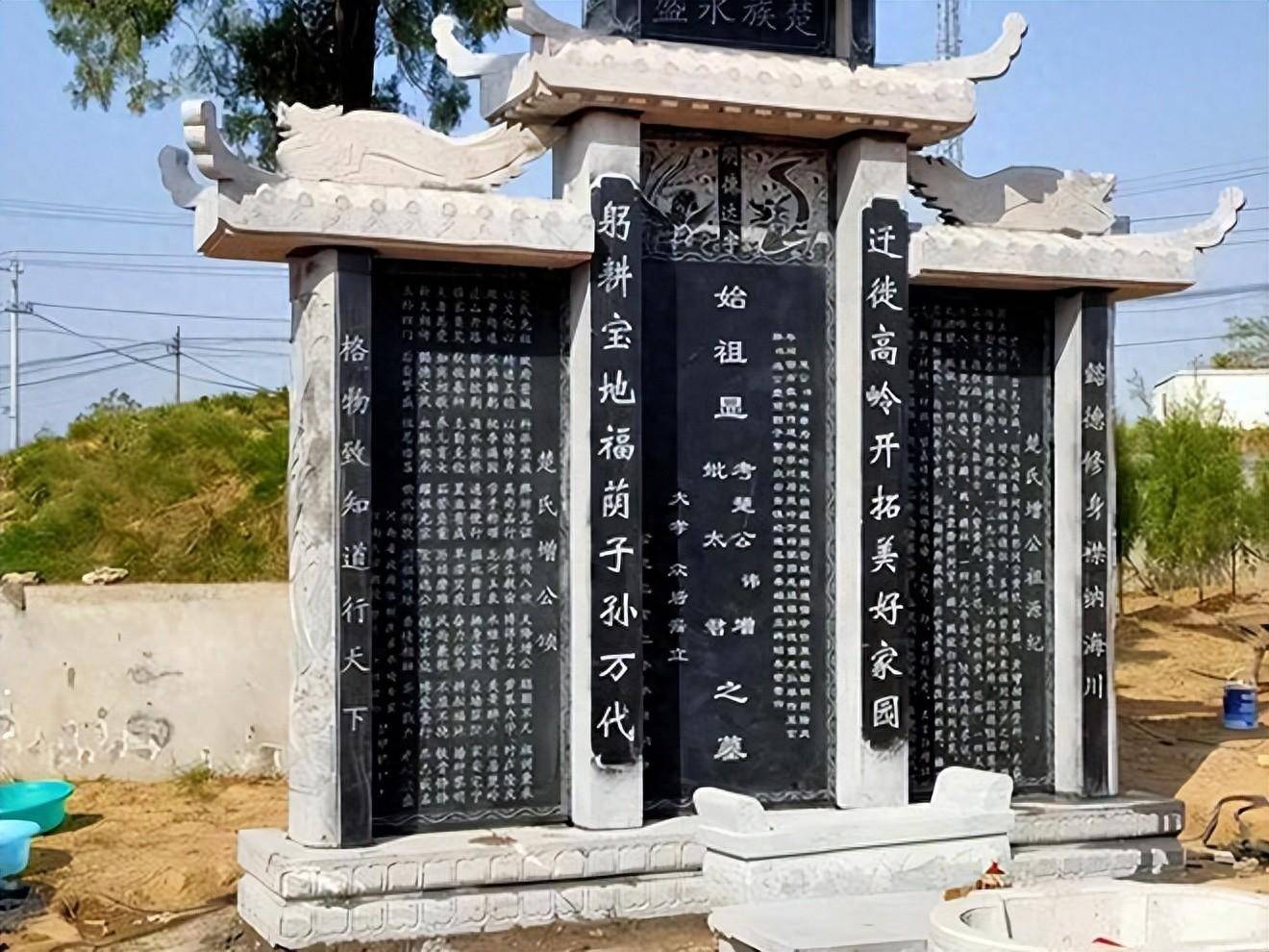 祖坟立碑十大禁忌(祖坟立碑十大禁忌是什么)