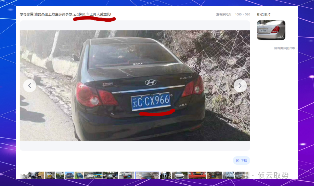 五行选车牌(五行选车牌号码怎样才能适合自己)