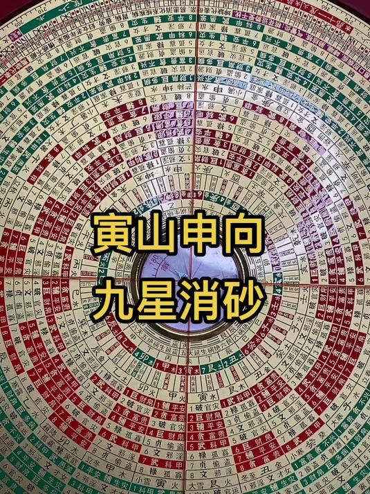 山上人八字排盘网站(山上人八字排盘软件免费) 山上人八字排盘网站(山上人八字排盘软件免费)
