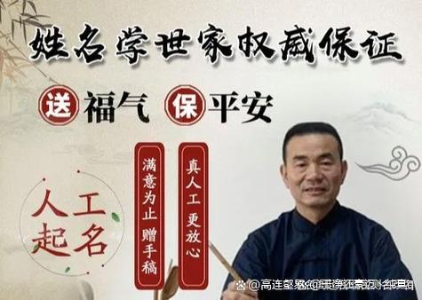 免费起名字的软件(免费起名字软件推荐)