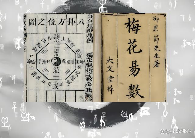 卜卦问吉凶(卜卦吉凶怎么看)