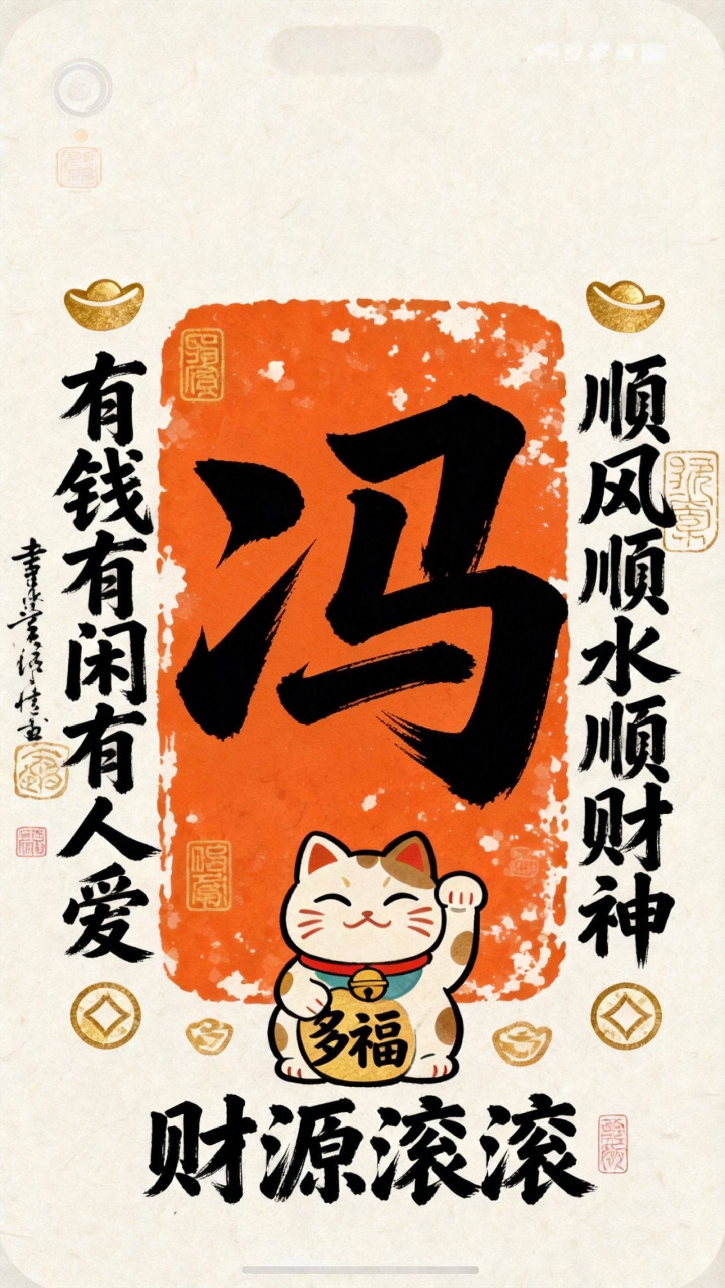 百家姓氏大全赵钱孙李(百家姓赵钱孙李顺序大全) 百家姓氏大全赵钱孙李(百家姓赵钱孙李顺序大全)