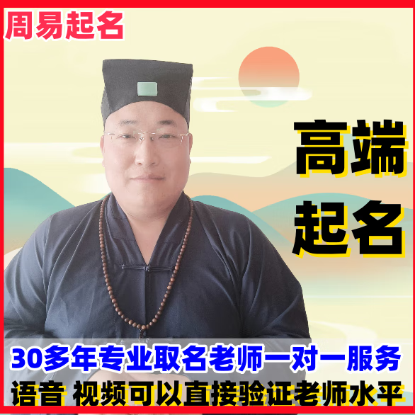 宝宝在线起名(宝宝起名网站免费)